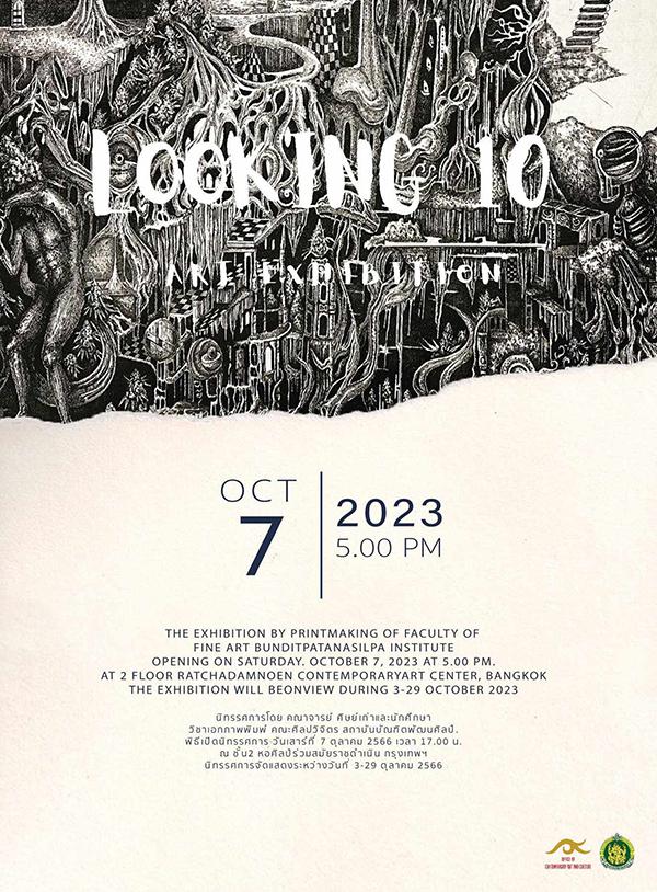 นิทรรศการ "Looking 10"