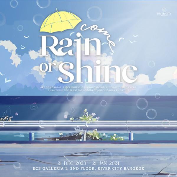 นิทรรศการ "Come Rain or Shine"