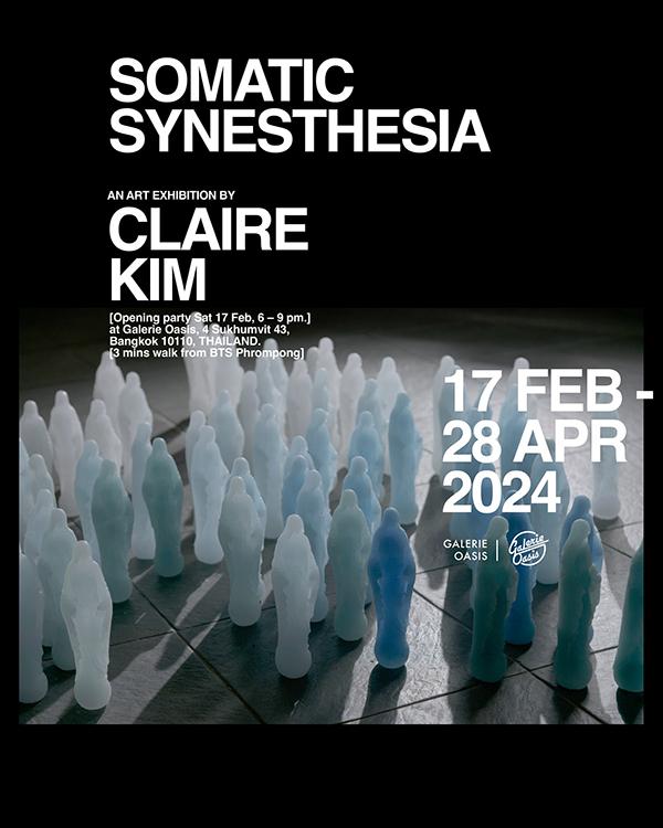 นิทรรศการ "Somatic Synesthesia" นิทรรศการ "Somatic Synesthesia"