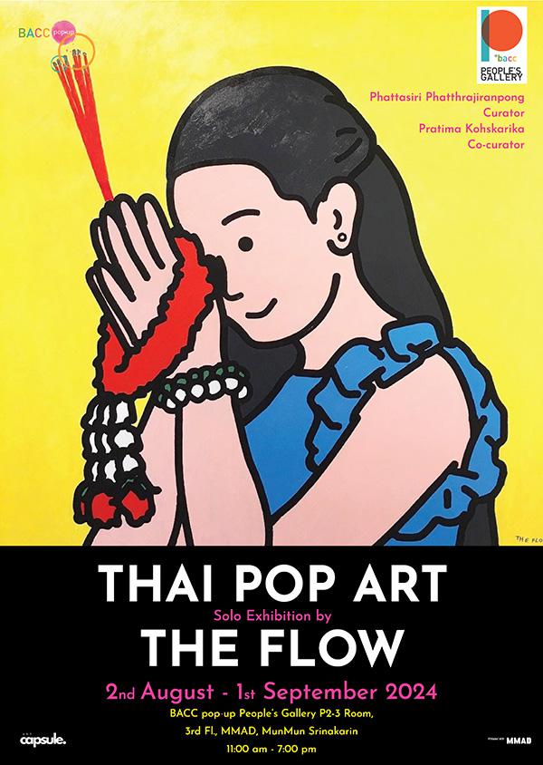 นิทรรศการ "THAI POP ART"