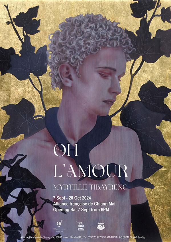 นิทรรศการ "Oh L’Amour"