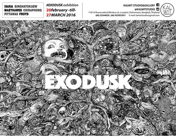 นิทรรศการ “EXODUSK” 