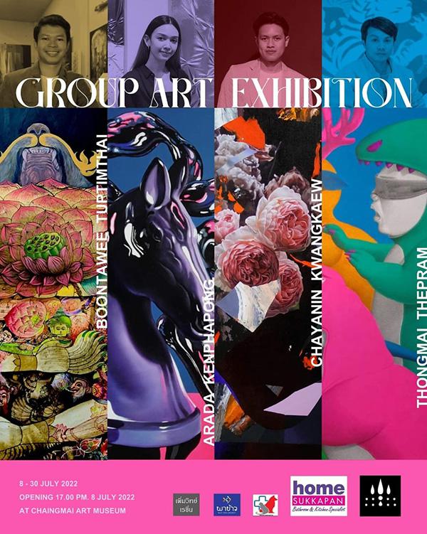 นิทรรศการศิลปะแสดงกลุ่ม : Group Art Exhibition