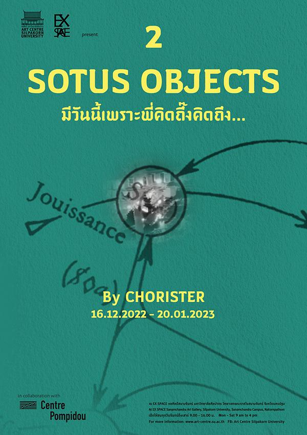 นิทรรศการ "SOTUS OBJECTS มีวันนี้เพราะพี่คิดถึ๊งคิดถึง..."