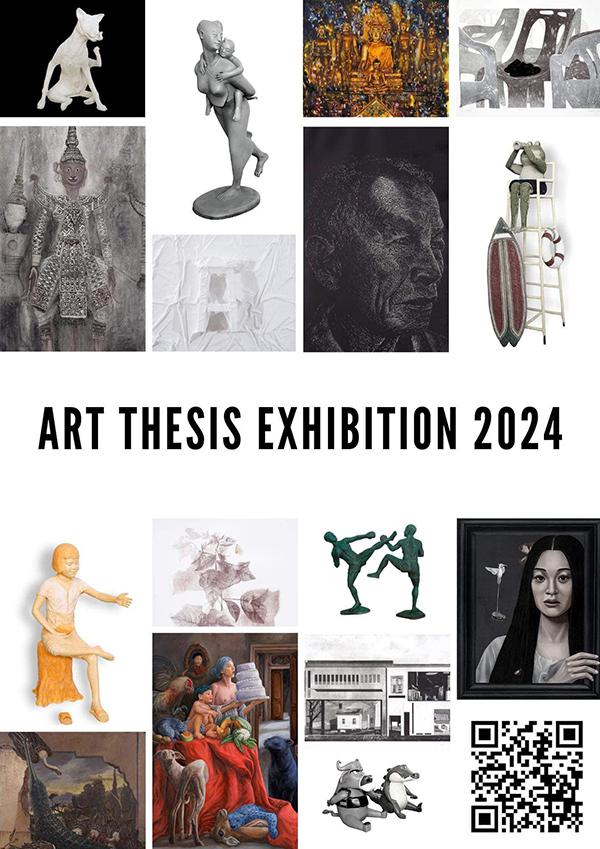 นิทรรศการศิลปนิพนธ์ "Art thesis exhibition 2024"