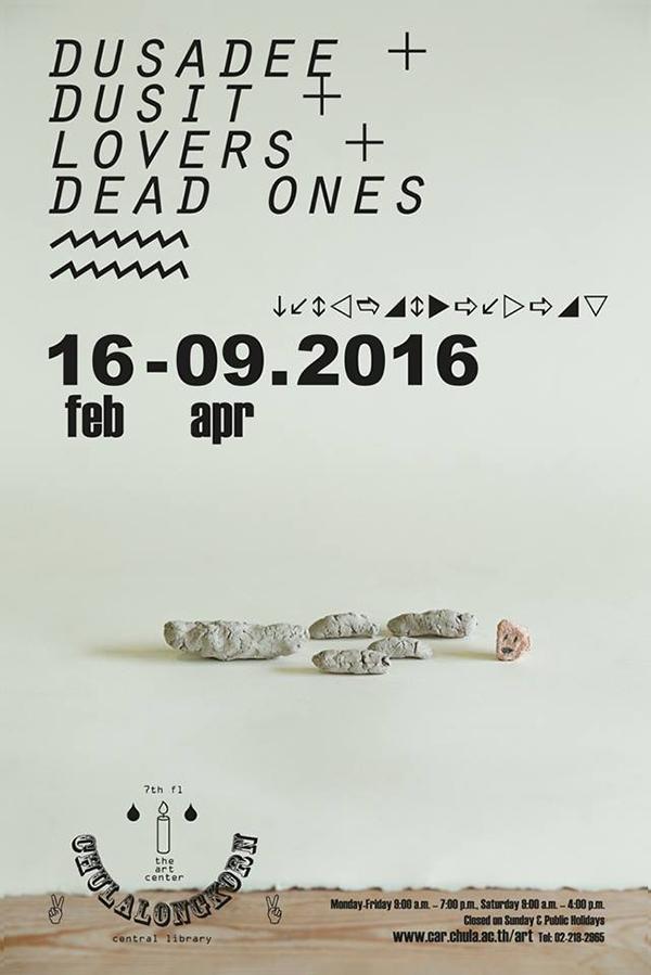 นิทรรศการ "Dusadee + Dusit + Lovers + Dead Ones" นิทรรศการ "Dusadee + Dusit + Lovers + Dead Ones"