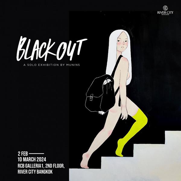 นิทรรศการ "Blackout"