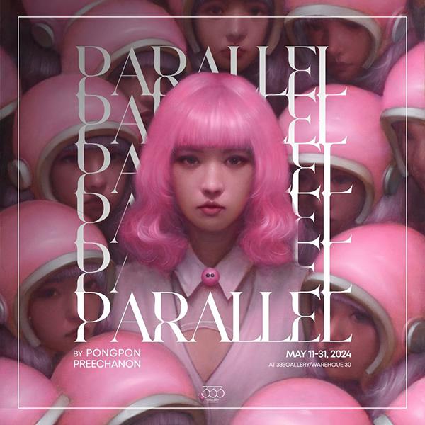 นิทรรศการ "Parallel"