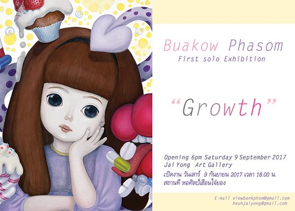 นิทรรศการ "Growth"