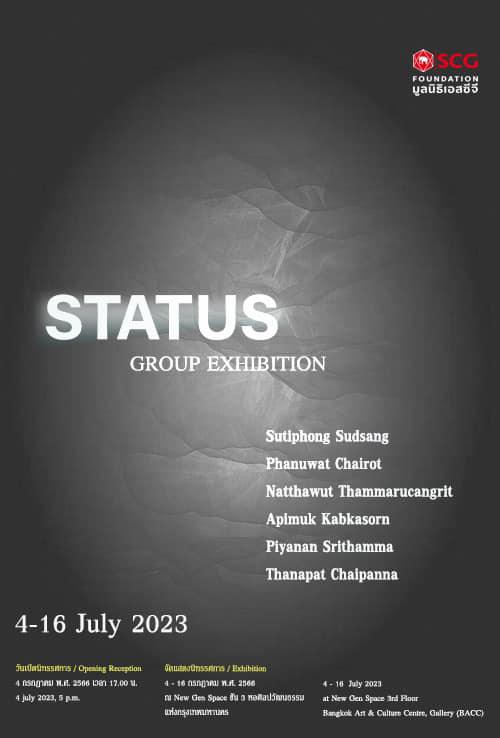 นิทรรศการ "STATUS"