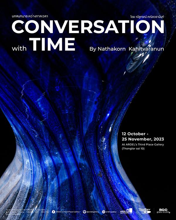 นิทรรศการ "บทสนทนาระหว่างกาลเวลา : Conversation with Time"