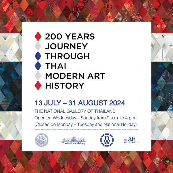 นิทรรศการศิลปะ "200 YEARS JOURNEY THROUGH THAI MODERN ART HISTORY"