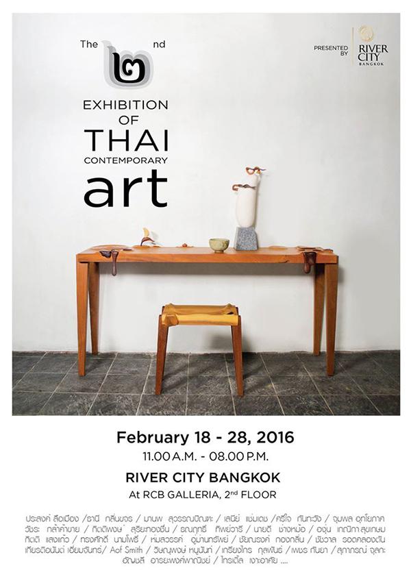 นิทรรศการศิลปะร่วมสมัย “Thai Contemporary Art 2nd "