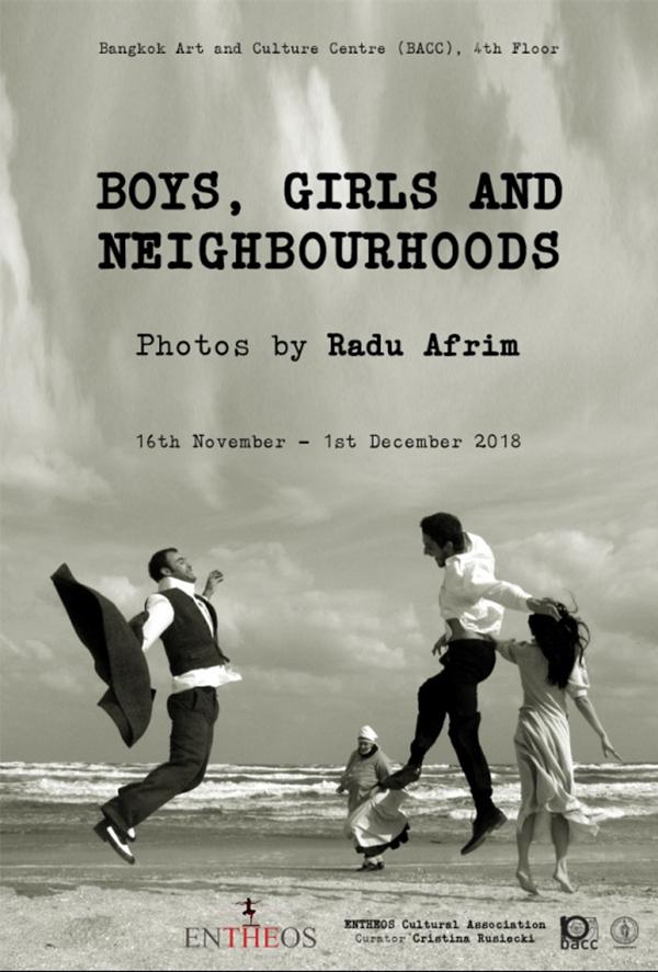 นิทรรศการภาพถ่าย “หนุ่ม ๆ สาว ๆ และถิ่นเรา : Boys, Girls and Neighbourhoods”