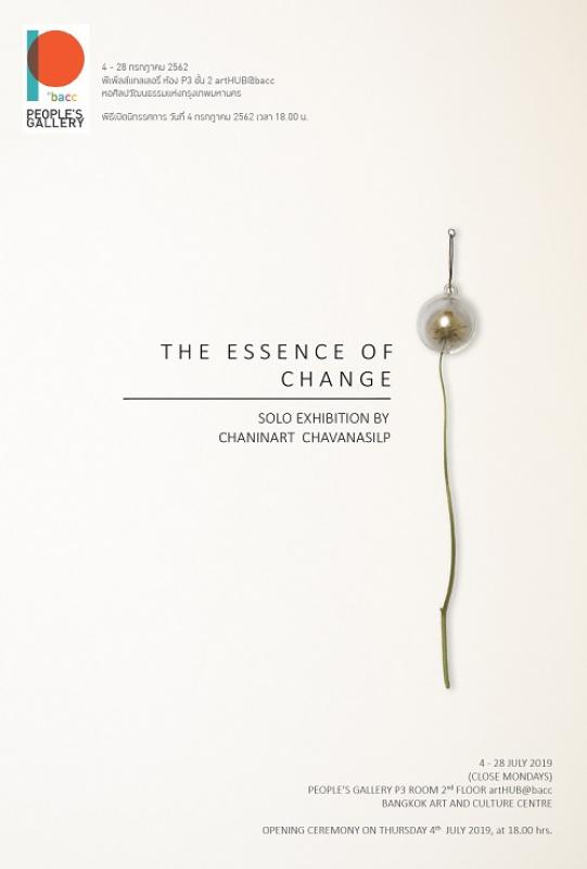 นิทรรศการ "THE ESSENCE OF CHANGE"