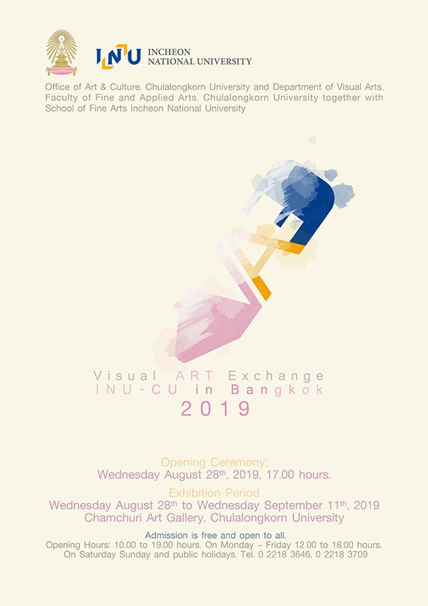 นิทรรศการ “Visual Art Exchange 2019 INU - CU in Bangkok”