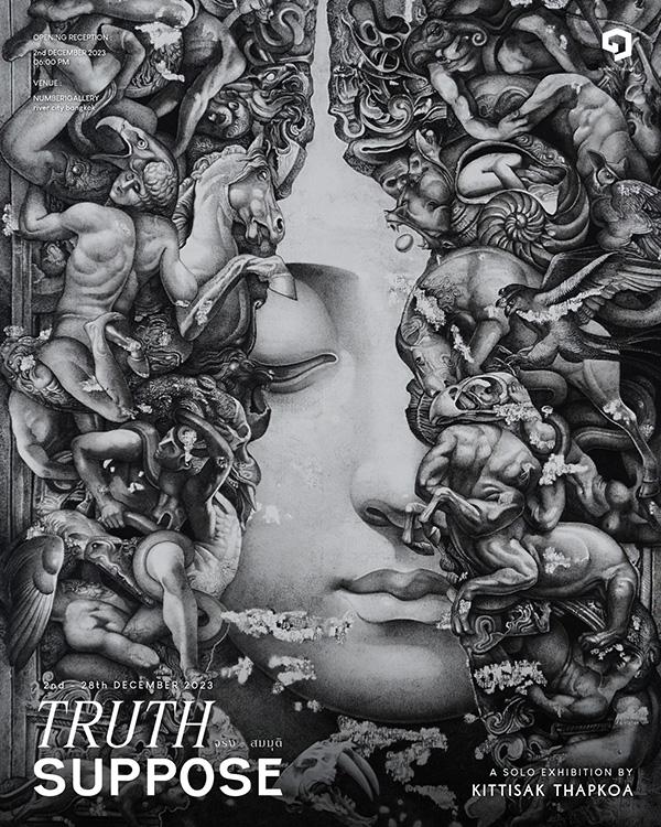 นิทรรศการ "Truth suppose" นิทรรศการ "Truth suppose"