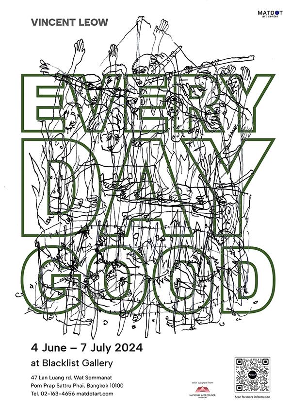 นิทรรศการ "ทุกวันเป็นวันที่ดี : Every Day Good"