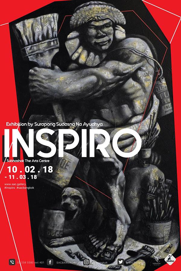 นิทรรศการ "Inspiro"