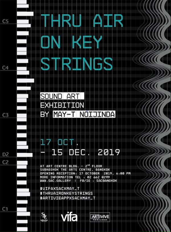 นิทรรศการ Sound Art "Thru Air on Key Strings"