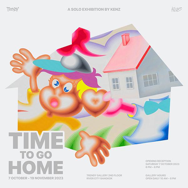 นิทรรศการ "TIME TO GO HOME"