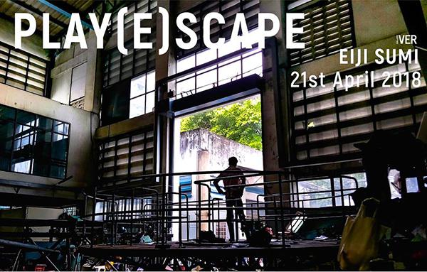 นิทรรศการ "Play(e)scape"