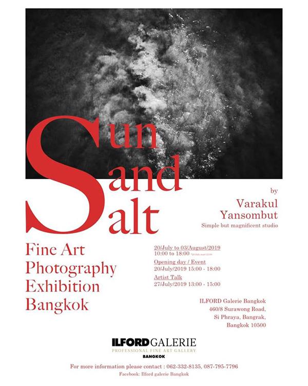 นิทรรศการภาพถ่าย "Sun, Sand, Salt"