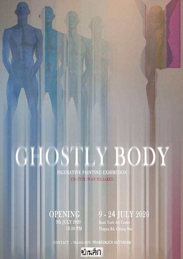 นิทรรศการ "Ghostly Body"