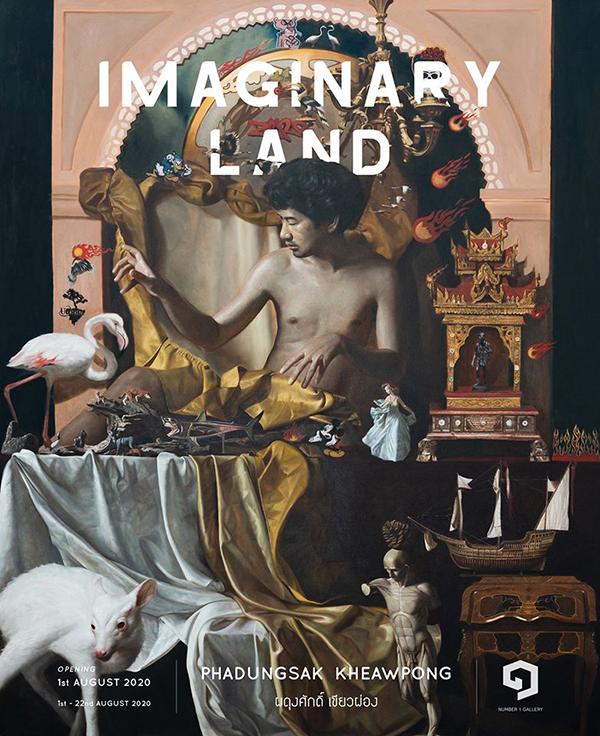 นิทรรศการ “Imaginary Land”