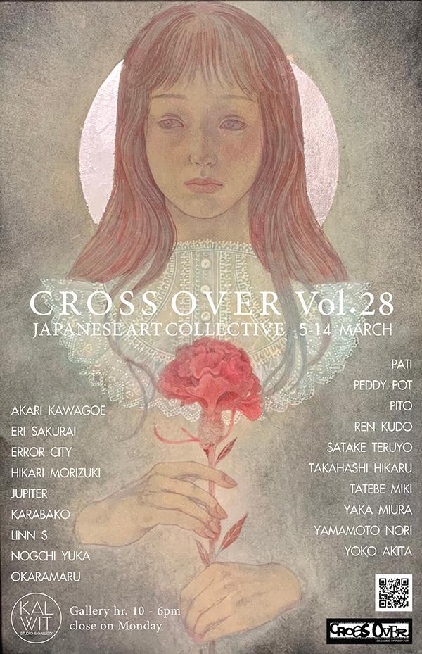 นิทรรศการ “Cross Over Vol.28”