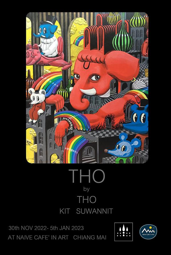 นิทรรศการ "THO"