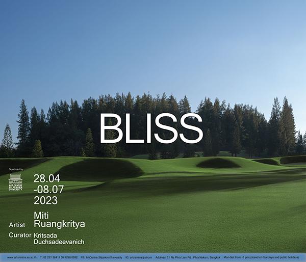 นิทรรศการ "BLISS"