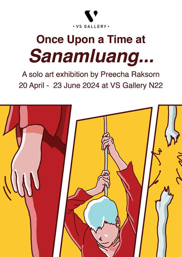 นิทรรศการ "Once Upon a Time a Sanamluang"