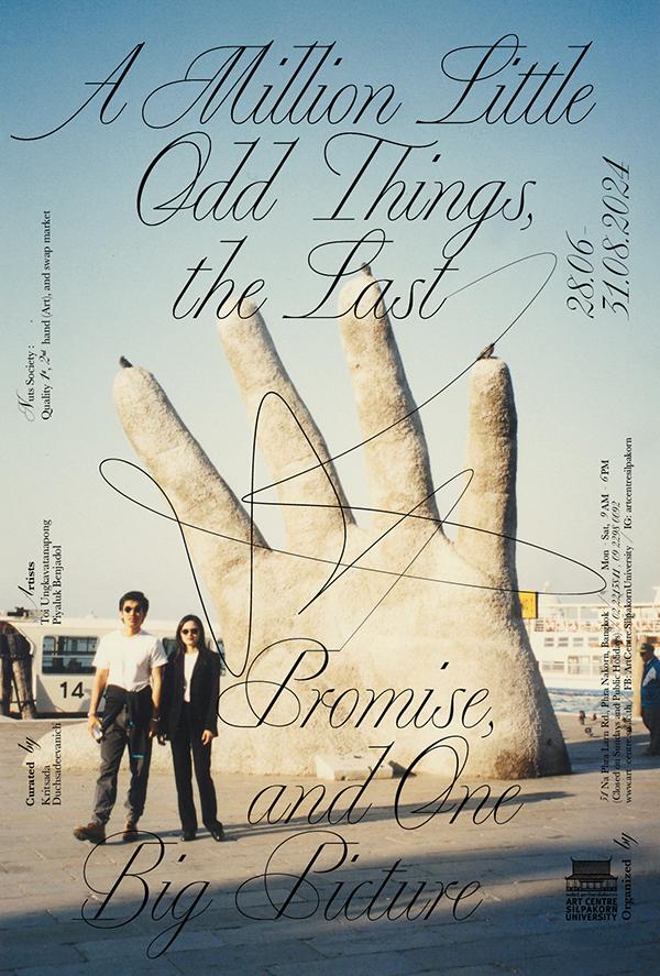 นิทรรศการ "A Million Little Odd Things, the Last Promise, and One Big Picture"