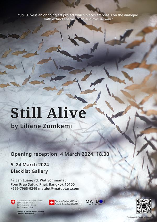 นิทรรศการ "Still Alive"