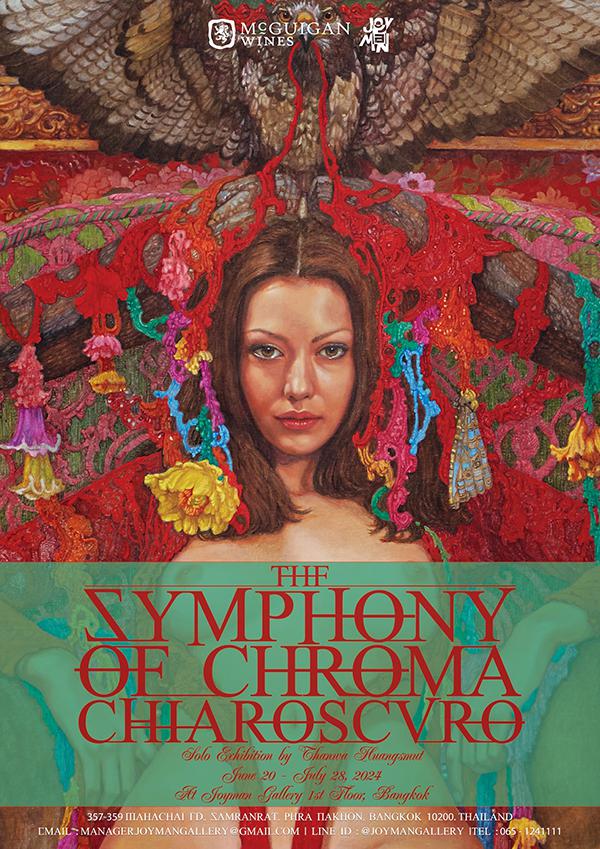 นิทรรศการ "The Symphony of Chroma Chiaroscuro"