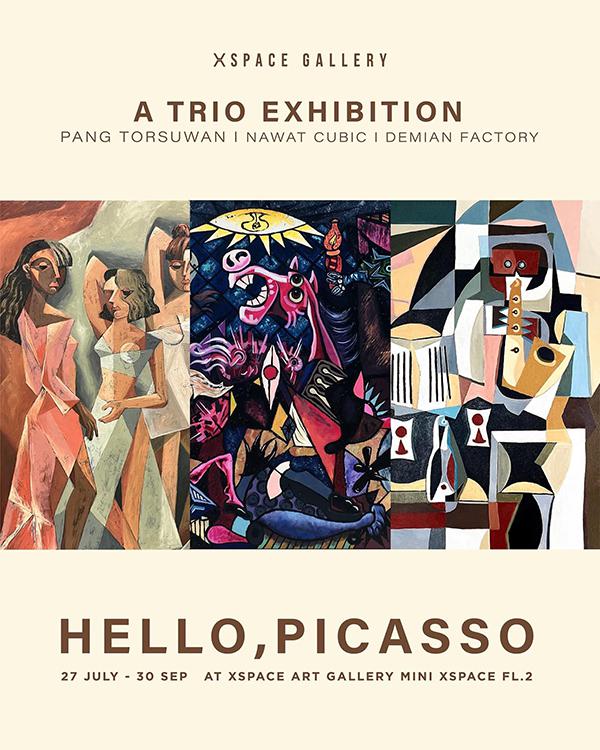 นิทรรศการ "Hello, Picasso"