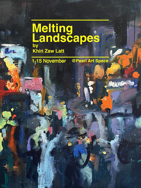 นิทรรศการ "Melting Landscapes"