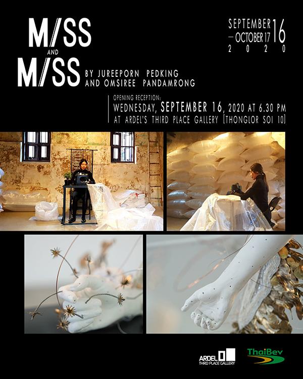 นิทรรศการ "Miss & Miss"