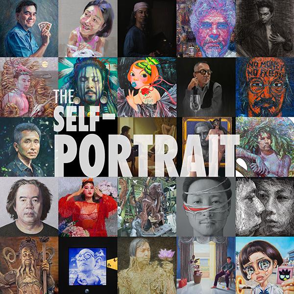 นิทรรศการ "The Self-Portrait"