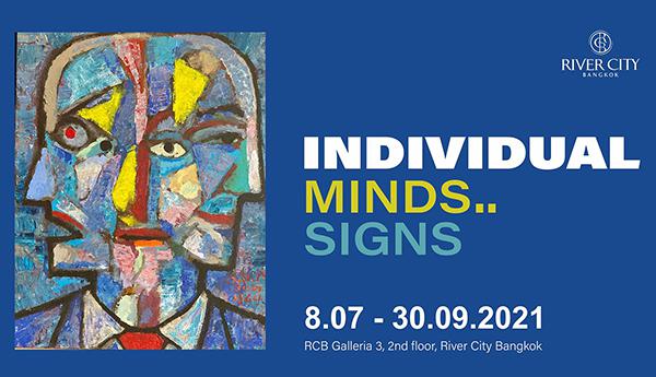 นิทรรศการ "Individual minds..Individual signs"