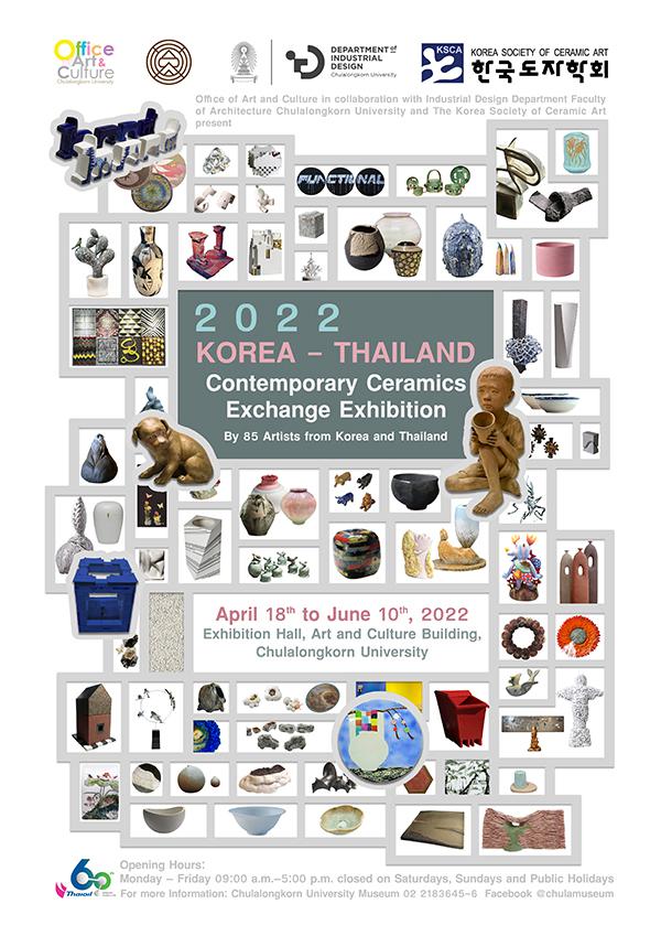 นิทรรศการ "2022 Korea – Thailand Contemporary Ceramics Exchange Exhibition"