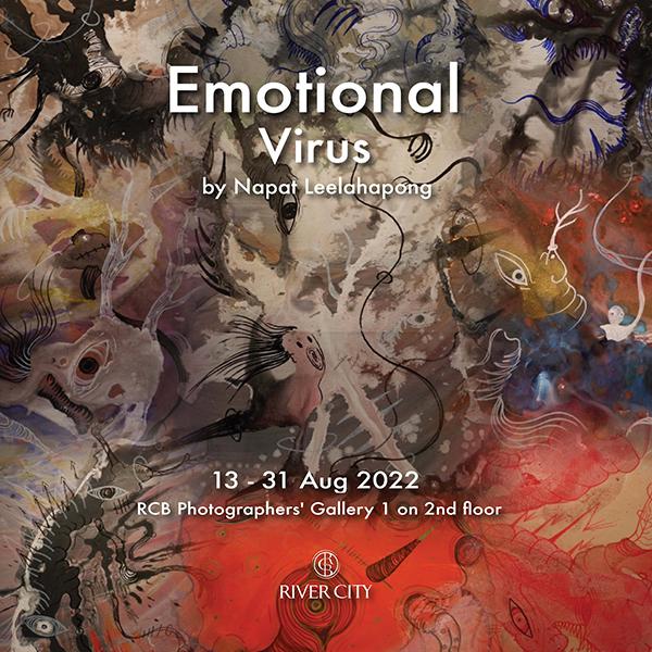 นิทรรศการ "Emotional Virus"