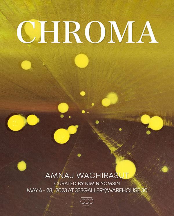 นิทรรศการ "Chroma"