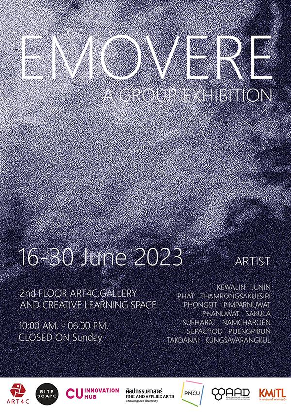 นิทรรศการ "EMOVERE" นิทรรศการ "EMOVERE"