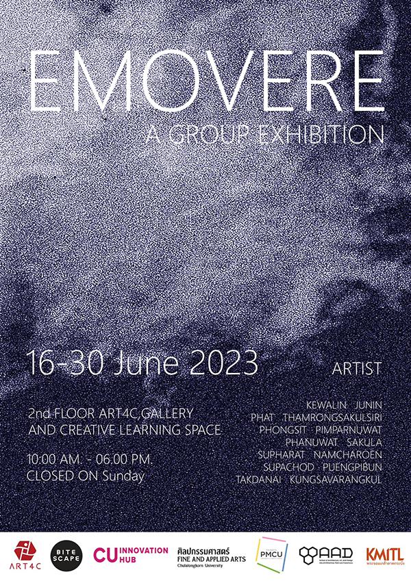 นิทรรศการ "EMOVERE"