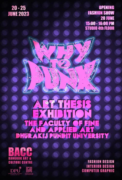 นิทรรศการศิลปนิพนธ์ "WHY TO PUNK"