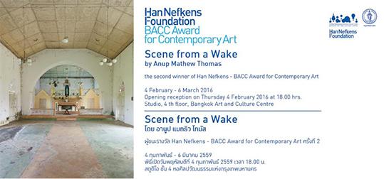 นิทรรศการภาพถ่าย "Scene from a Wake" นิทรรศการภาพถ่าย "Scene from a Wake"
