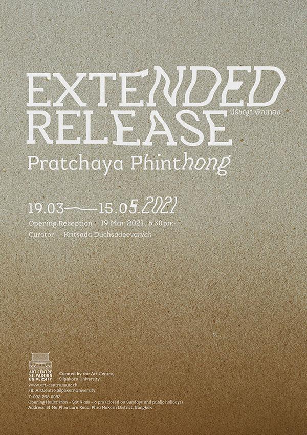 นิทรรศการ "Extended Release"