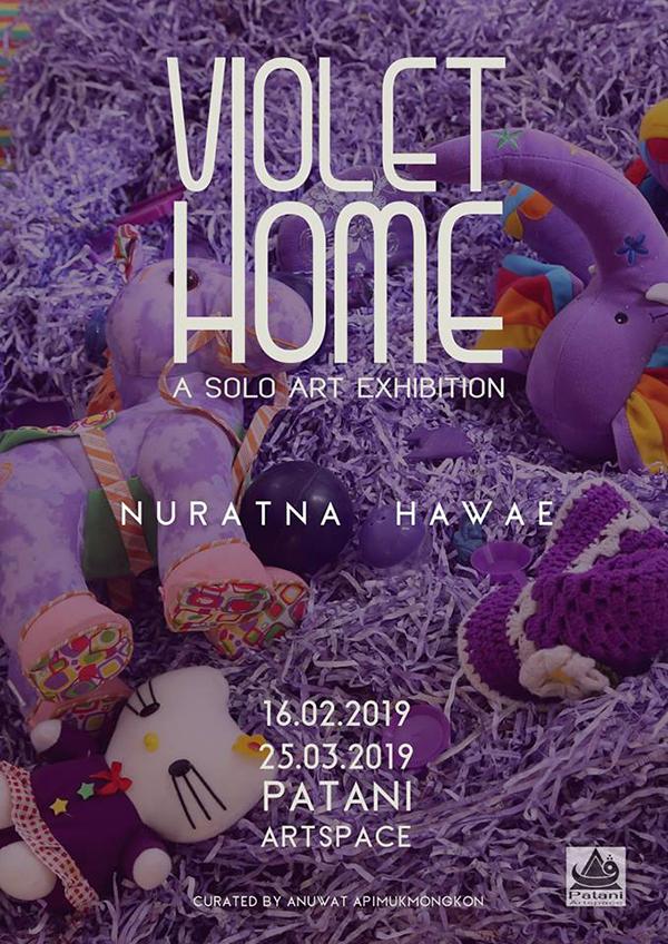 นิทรรศการ "บ้านสีม่วง : Violet Home"